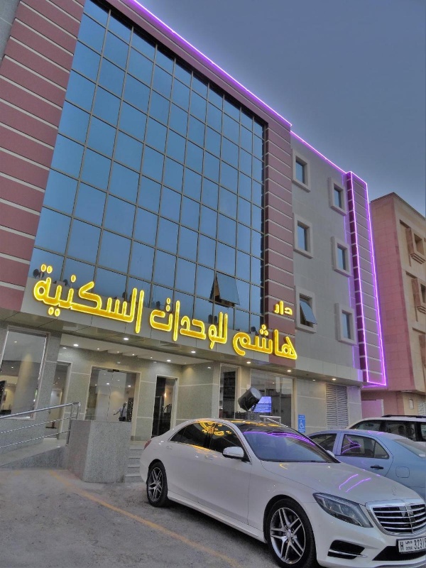 Dar Hashim Hotel Suites - Al Sahafa image 1